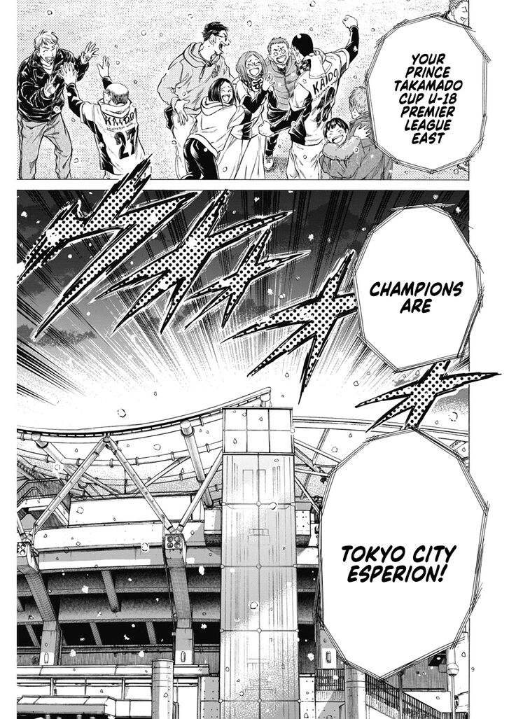 Ao Ashi, Chapter 280 image 10